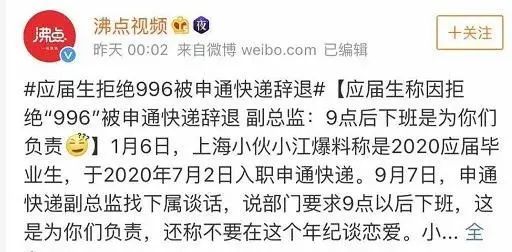 擴散！天津這些事業(yè)單位、國企招高層次人才！