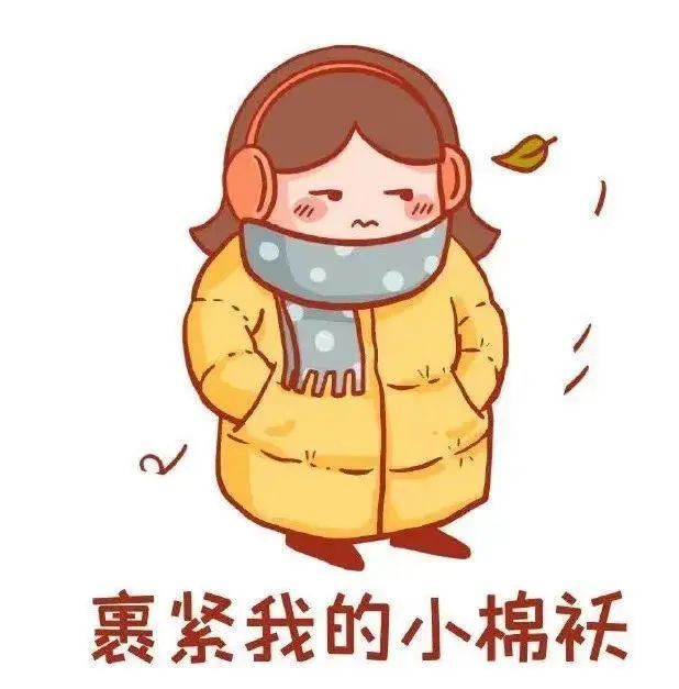 濱海人，冷空氣回歸！今夜有雪……