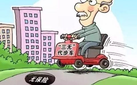 天津市公安局:加強(qiáng)殘疾人代步車違法上路治理力度