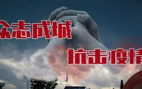 春節(jié)期間從河北返津？了解下相關疫情防控政策