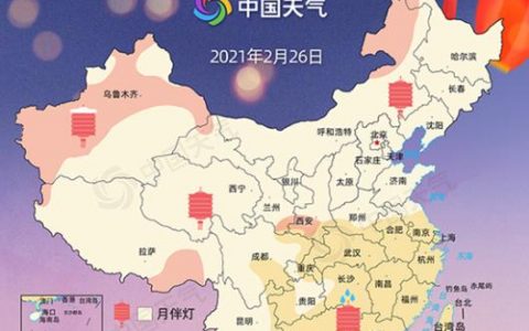 哪里是最佳觀賞地？元宵賞燈賞月指數(shù)地圖出爐