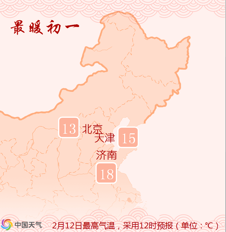 天津迎新春第一場雨雪！大風(fēng)＋降溫一起來拜年