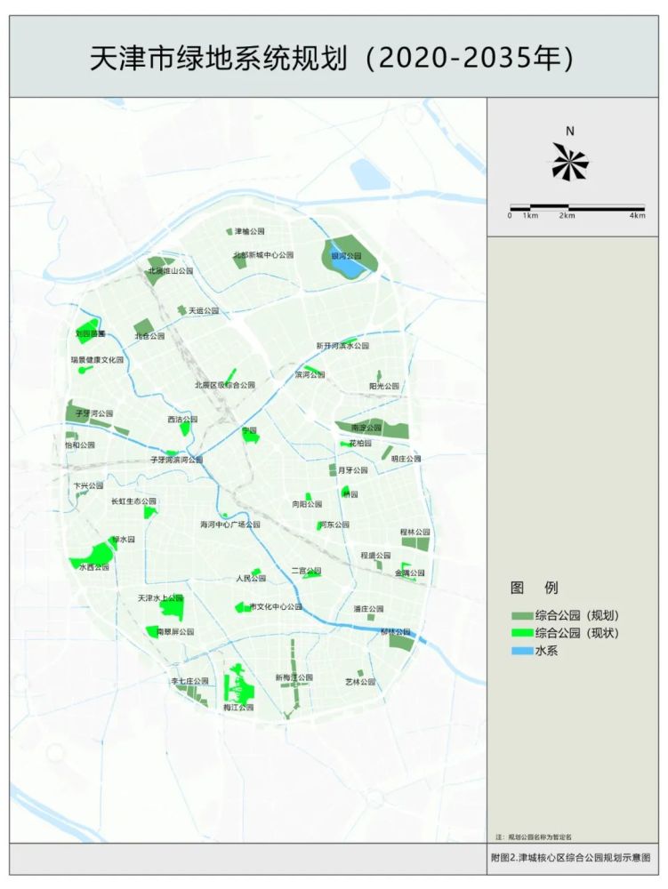 期待！未來(lái)，天津人出門(mén)5分鐘就能有一片綠地公園