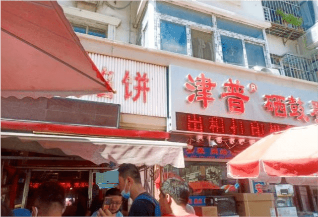 津城小胡同里的餡餅店，20種餡料隨便選，出鍋就被搶光！