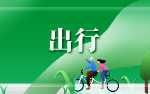 結(jié)合市民出行需求 天津三條公交線路優(yōu)化調(diào)整