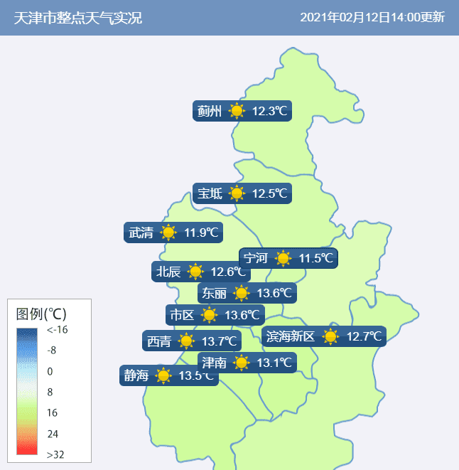 @天津人，初三將迎降雨！隨后大風(fēng)＋降溫4-6℃！