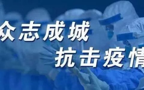 天津市民需嚴(yán)格做好個人防護 外出聚餐建議2小時以內(nèi)、10人以下