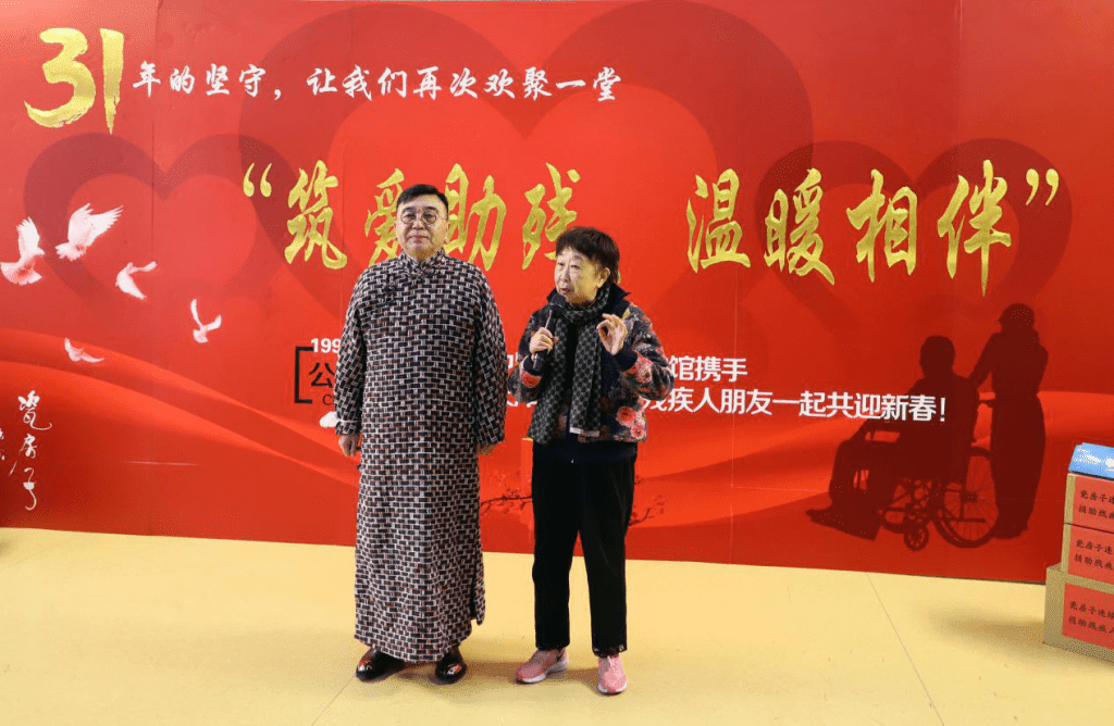 筑愛(ài)助殘溫暖相伴 天津僑商連續(xù)31年堅(jiān)持春節(jié)慰問(wèn)幫扶殘疾人