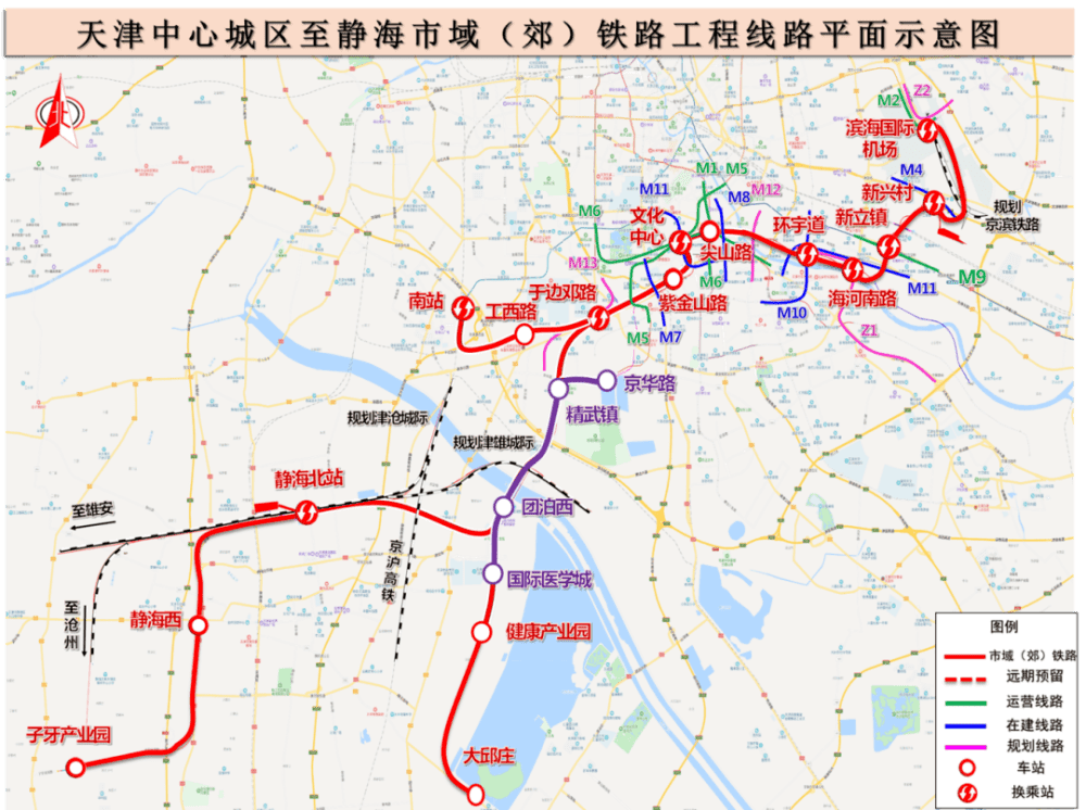 天津軌道交通建設(shè)加速，這條地鐵全線隧道貫通！