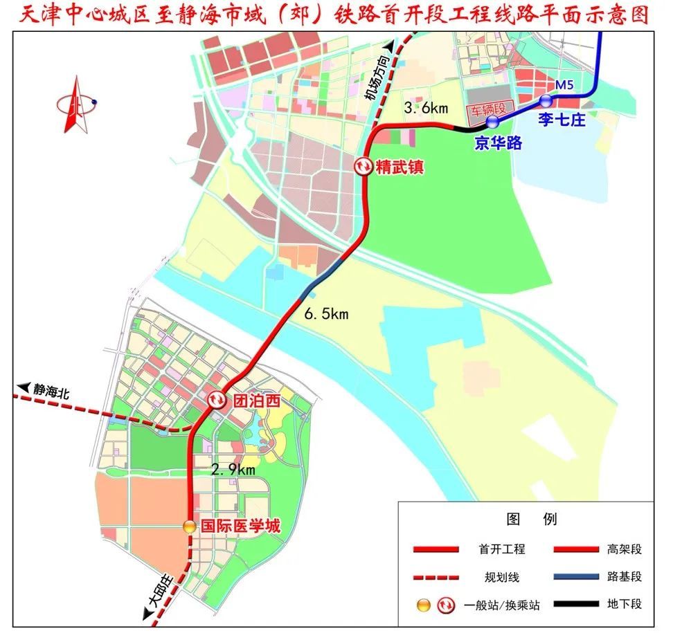 天津軌道交通建設(shè)加速，這條地鐵全線隧道貫通！