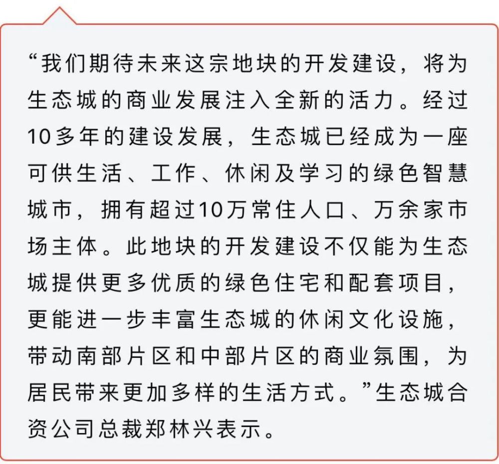 最新！濱海新區(qū)第三座萬達廣場將入駐這里……