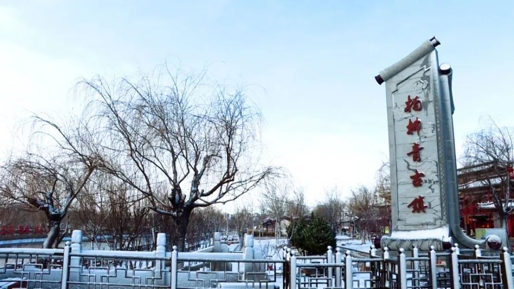 初雪降臨，千年古鎮(zhèn)天津楊柳青雪景美如畫