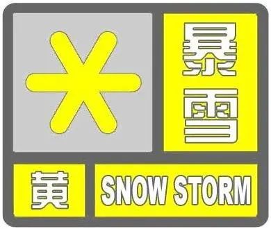 津城“雪”下一夜，今早出門(mén)要小心！