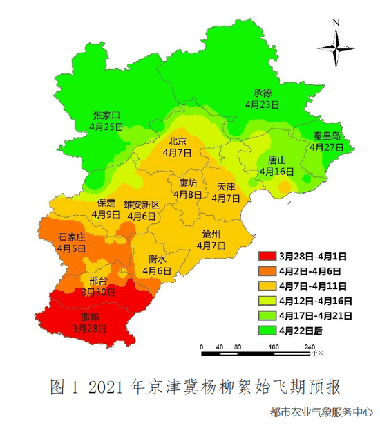 天津又要“下雪”了！具體時間公布！