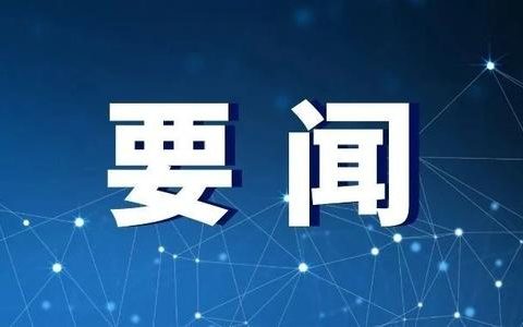 天津:重點商業(yè)項目招商推介會22日舉辦 商場商業(yè)街夜市三大板塊招商