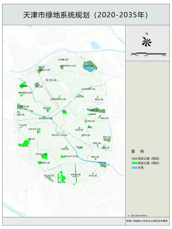 學(xué)校、商場(chǎng)、公園、養(yǎng)老……天津人關(guān)注的事情又有新進(jìn)展