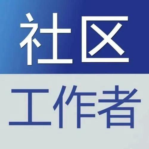 學(xué)校、商場(chǎng)、公園、養(yǎng)老……天津人關(guān)注的事情又有新進(jìn)展