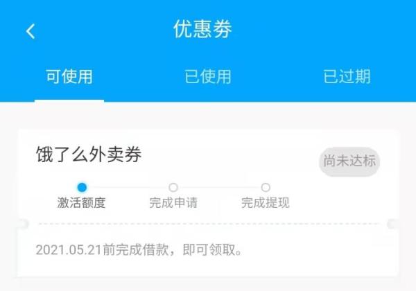 各種App為何熱衷放貸？警惕居民杠桿率上升風(fēng)險