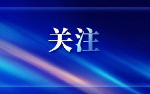 國內(nèi)金融租賃公司完成首單復(fù)興號(hào)直租業(yè)務(wù)