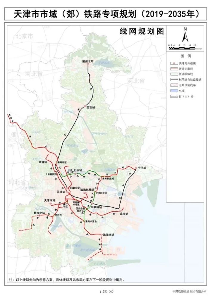 天津這條地鐵將要延長、設(shè)站！與市郊鐵路銜接！