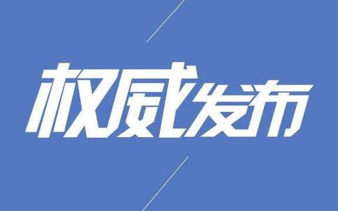 “津治通”正式上線“市民隨手拍”功能 隨手拍一拍 社會治理更現(xiàn)代