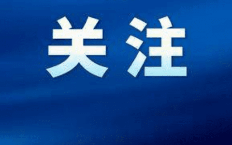 中國(guó)（天津）知識(shí)產(chǎn)權(quán)保護(hù)中心通過(guò)國(guó)家驗(yàn)收