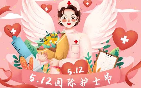 “十三五”期間天津護(hù)理事業(yè)取得長足發(fā)展