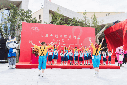 天津火烈鳥港灣酒店開業(yè)打造新型酒店模式