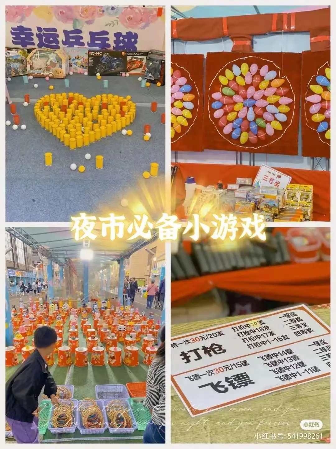 天津⑥大夜市合集！一條街就搞定吃喝玩樂！有你家附近的嗎？