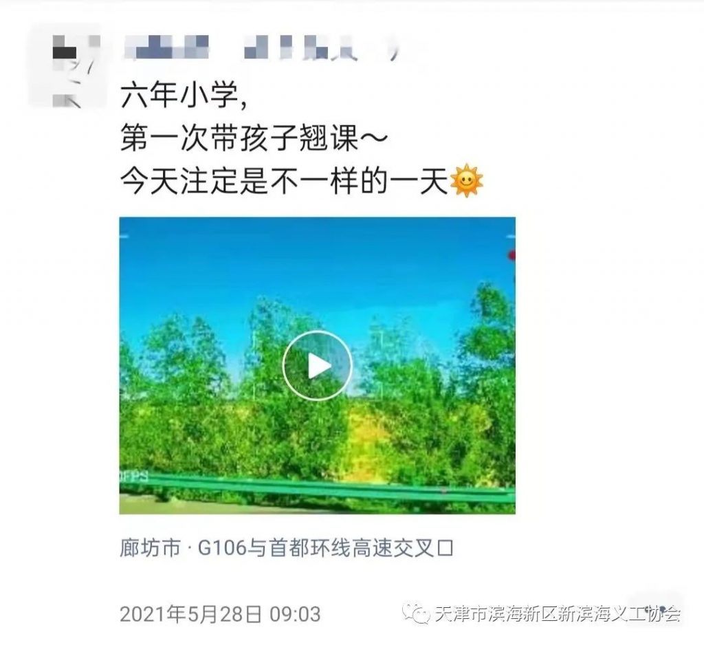 小小公益少年 月捐人故事