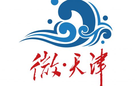 中新天津生態(tài)城：“黑科技”點亮智慧城市