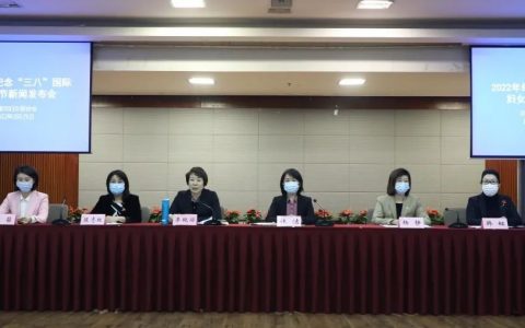 這個“三八”國際婦女節(jié)怎么過？四級婦聯(lián)組織這么做！