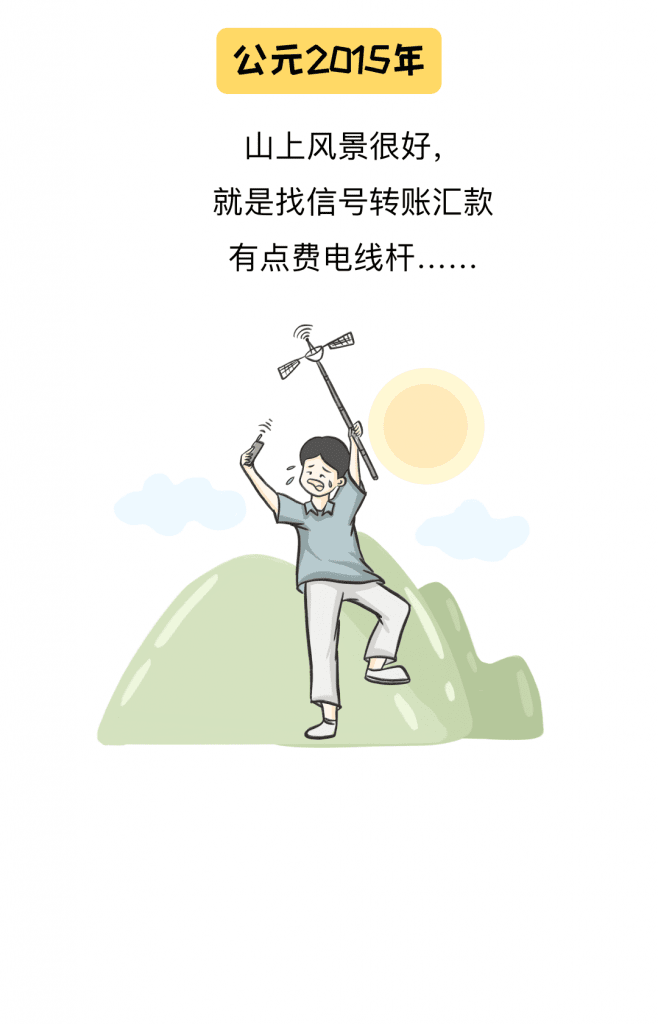 怎么和老爸老媽解釋數(shù)字人民幣？