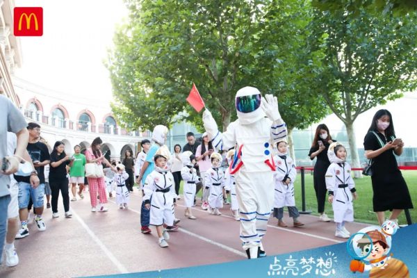 點亮夢想——宇宙巡航 外星探夢，跟著麥當勞一起遨游太空吧