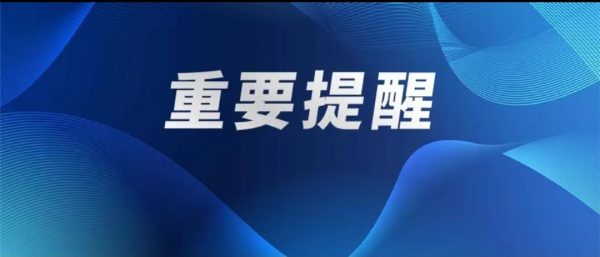 第四期10萬(wàn)張“津樂(lè)購(gòu)”消費(fèi)券 8月5日上午11點(diǎn)開(kāi)搶