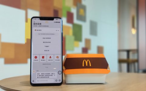 更智能、更高效，麥當(dāng)勞中國顧客中心“數(shù)智化”升級，為你帶來新體驗！