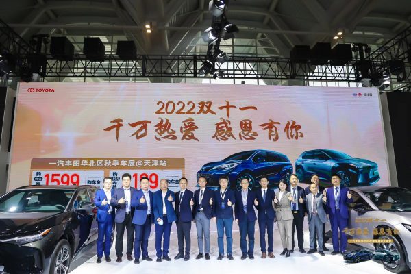 2022天津國際車展開幕，帶你近距離感受多品牌首發(fā)新車！