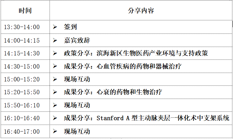 微信圖片_20221226155112.png