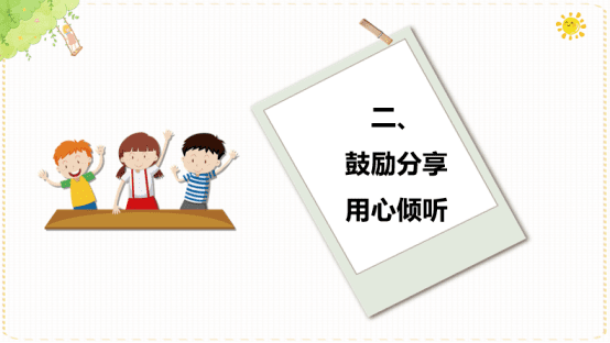 【云調(diào)適】新學期，“心”啟航！開學季心理調(diào)適指南請查收~