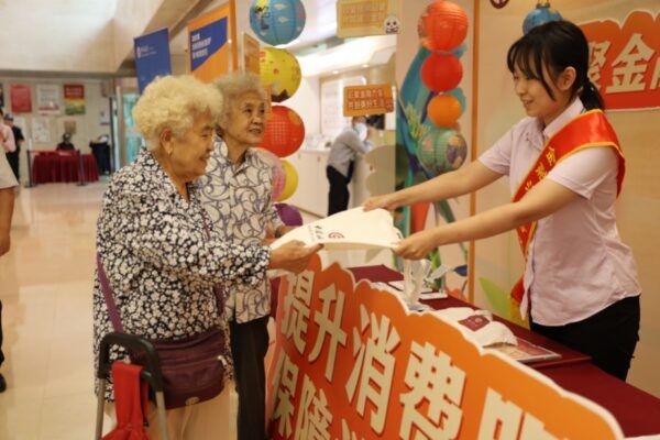 中國銀行天津市分行舉行“香溢金秋，中行相伴”咖啡生活集市暨金融知識普及活動