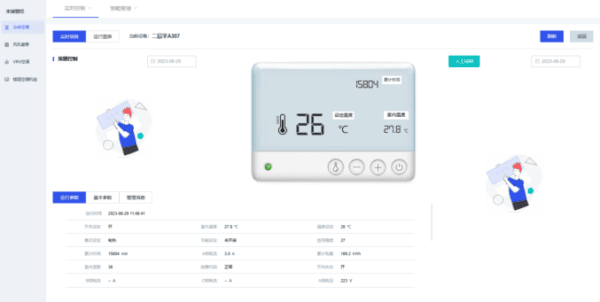 市政務服務辦積極打造全市公共機構節(jié)能降耗新樣板