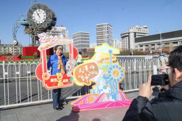 天津河東，始“鐘”“響”你 “十全十美 圓圓滿滿”文旅活動迎新春