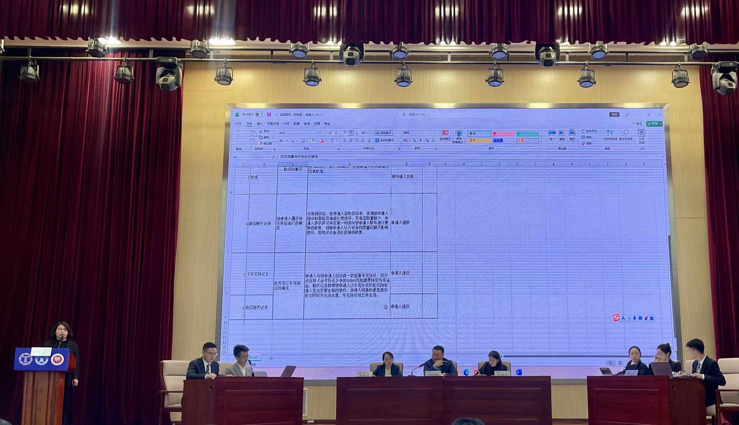 【津門楚商】喜報(bào)！商會(huì)法律工作委員會(huì)榮獲第四屆“天仲&律協(xié)杯”模擬仲裁庭大賽多項(xiàng)獎(jiǎng)項(xiàng)