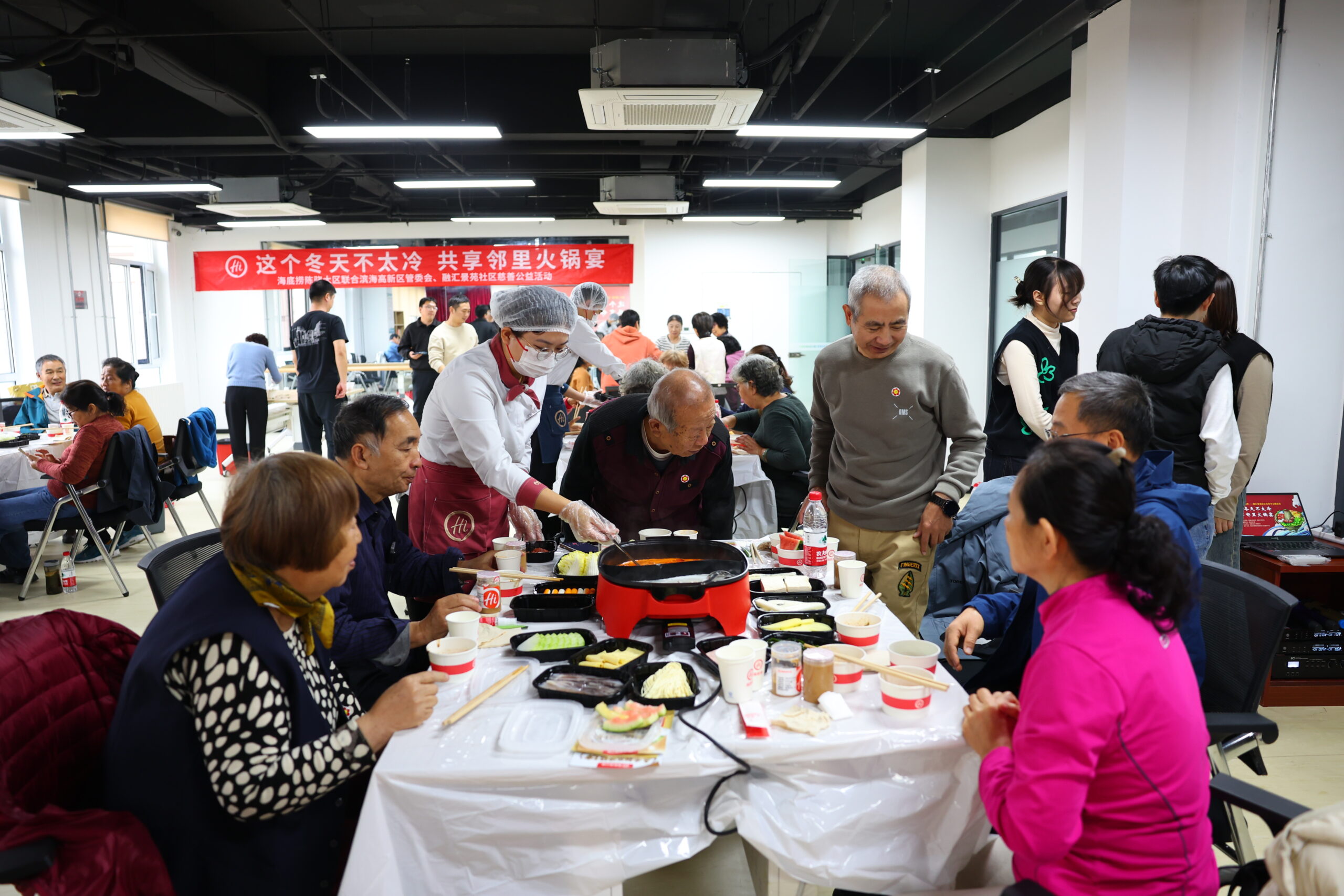 這個冬天不太冷！“火鍋之約”溫暖社區(qū)老人冬日時光